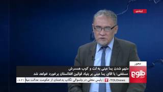 MEHWAR: Diplomat's Case of Domestic Violence Discussed