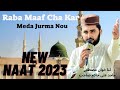 Raba Maaf Cha kar Mere Jurma Nu | New Naat 2023 | #naat