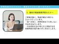 【完全側臥位法】　～口から食べ続けるために～　重度嚥下障害の方でも食べられる 3分解説と実践セミナー