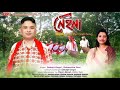 Naina || Debajit Gogoi || Rupam Bhuyan || New Adivasi Song 2023