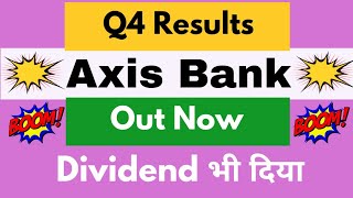 Axis Bank q4 result 2022 | axis bank q4 result | axis bank share results |axis bank share news today