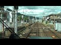 【前面展望】京阪電鉄：石山坂本線（びわ湖浜大津駅⇒坂本比叡山口駅）