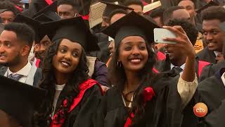 የዩኒቲ ዩኒቨርሲቲ የ 2013 የምርቃት ሥነ-ሥርዓት (አ.አ እና አዳማ  )/ketemihrit alem SE 3 EP 17