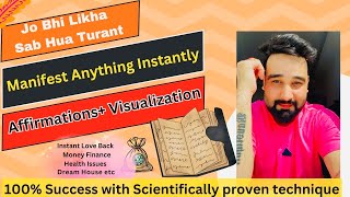 जो भी लिखा वही हुआ ।Manifest Anything With Scripting + Visualization || Instant Manifestation #loa