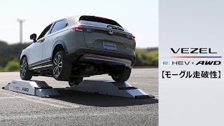 新型 「VEZEL（ヴェゼル）」 AWD紹介映像