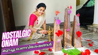 കുറച്ചു ഓണവിശേഷങ്ങൾ/Nostalgic Onam/onam preparations at home/Childhood onam memories/Onam sadhya