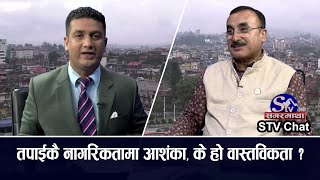 आरजु र प्रचण्डले नागरिकतामा सौदावाजी गरे भन्छ एमाले, हो ? समाजवादी केन्द्र वारे थाहा छ ?