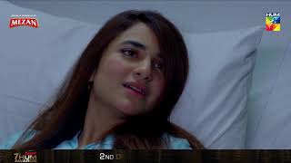 Pyar Ke Sadqay | Best Scene | HUM TV | Drama