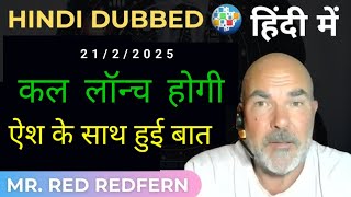 Onpassive latest news | 21 Feb 2025 | कल लॉन्च होगी ऐश के साथ बात हुई | Red Redfern Sir