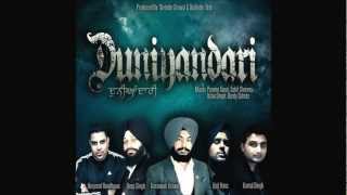 Tu Ki Jane Official audio 2012 - Komal Singh