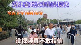 湖北省武汉黄鹤楼现状，今天下午16时10分，武汉武昌区，出乎意料