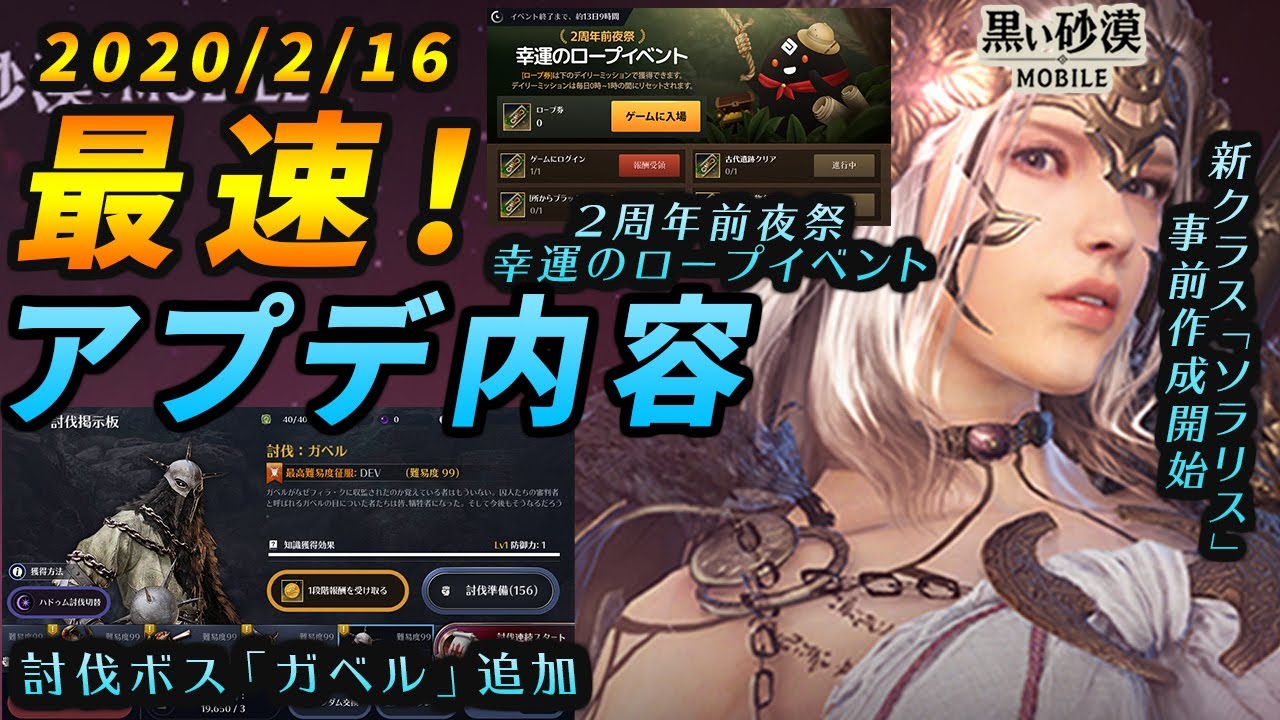 黒い砂漠mobile 継承職のpve Pvpスキルセット紹介 第一弾 グラディエーター ハンター アークマジシャン編 黒い砂漠mobile 継承職のpve Pvpスキルセット紹介 第一弾 グラディエーター ハンター アークマジシャン編