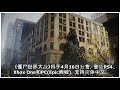 《僵尸世界大战》新预告片 恐怖尸潮袭来