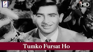 Tumko Fursat Ho - Talat Mahmood - Bewafa - Ashok Kumar, Nargis