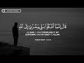 نصف ساعة 🕧🎧 أرح سمعك 😴 وقلبك بالقرآن - تلاوة تقشعر لها الأبدان بصوت إسلام صبحي 🥺❤️ | islam sobhi