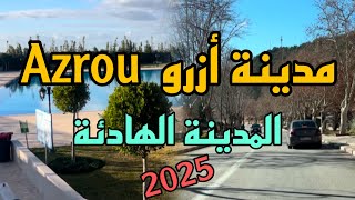 جولة بمدينة ازرو اليوم المغربية بالاطلس المتوسط 2025 المدينة الهادئة بالقرب من افران