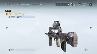 PS4 参加型レインボーシックスシージ クイックorアンランク　初見参加歓迎　人溢れたら２戦交代でお願いします！