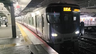 【１日1本のみ！】JR西日本225系5000番台 HF415編成+HF427編成 快速 東岸和田行き 阪和線 天王寺駅 発車