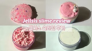 젤시스 슬라임 후기 / jellsis slime review / asmr