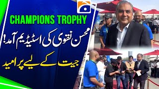 PAK vs IND: Mohsin Naqvi Arrives at the Stadium ! Hopeful for Victory - Champions Trophy 2025