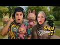 اغنية ماشا ولابوبو مع ميدو وجنى ( فيديو كليب حصري )!!