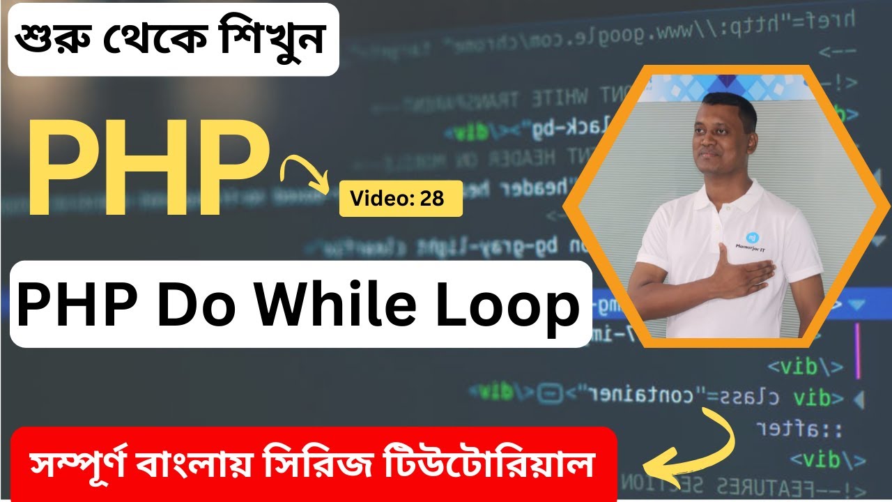 Php Do While Loop Tutorial Youtube Php Do While Loop Tutorial Youtube