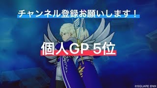 野良コロと賭けコロ【ドラクエ10】