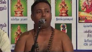 தேவாரம்-திருமுறைஇசை-பண்ணிசை-தேவாரஇசை