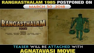 Rangasthalam 1985 Movie Postponed To 30th March 2018 | Teaser Will Be Attached With AGNATAVASI Movie