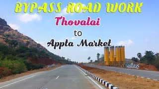 Bypass road work Thovalai to Appta Market | Four Way Road Work | kavalkinaru trivandrum Road