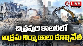 Live : Illegal Constructions Demolition By Hydra At Chitrapuri Colony | V6 News