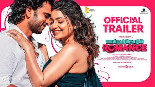 Emakku Thozhil Romance - Trailer | Ashok Selvan, Avantika Mishra | Nivas K Prasa