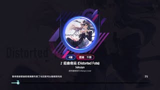 节奏大师 ♬ 扭曲命运Distorted Fate (困难lv11)