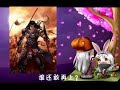 不鬼畜 有请众将为你rap一曲【三国杀】