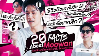 20 Facts about Moowan แครี่สุดเท่ของ Bacon Time มารู้จัก Moowan ให้มากขึ้น