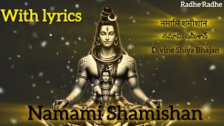 Immerse in the divine chants of Namami Shamishan with lyrics!🔱 🕉️✨#shivaratri #mahadev #viralvideo