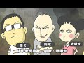 自己嚇自己的larp劇本殺 上集 feat. @阿啾小劇場   @chu啾啾妹 @鹿人與泥鰍小劇場