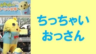 ふなっしーの運営会社始動？ちっちゃいおっさんの裁判沙汰で浮き彫りに！