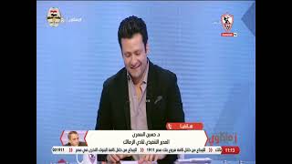 زملكاوى - حلقة الخميس مع (محمد أبوالعلا) 28/10/2021 - الحلقة الكاملة