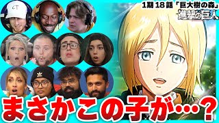 Forest of Giant Trees - Attack on Titan Season 1 Episode 18 Reaction Mashup