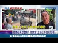 騙錢還想獲得土地公庇佑 詐團