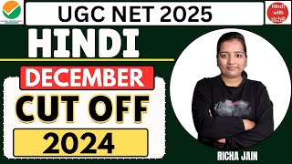 NET HINDI CUT OFF 2025।OFFICIAL CUT OFF 2025।ugc net answer key।net hindi 2025।hindi with richa