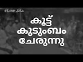 Download ഓരോ വ്യക്തിയും മരണം ആസ്വദിക്കുകതന്നെ ചെയ്യും | malayalam islamic lyrics sad whatsapp status video To Mp4 3Gp Full HD Video 1