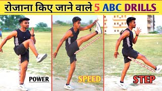 ABC EXERCISE FOR RUNNERS | How to run fast | Leg workout for 1600m | 100m | 200m | 5km | Race