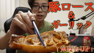 【癌サバ】免疫抑制剤を使ってる僕がスタミナ飯作ってみた！！