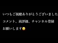 【成長をとげたあの一頭！！】日経新春杯2022　とっぷがんの推奨馬検証