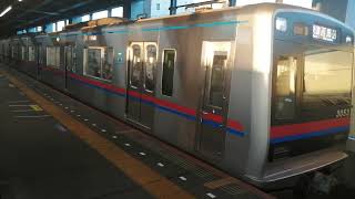 京成3000形50番台3053編成67K快速西馬込行き青砥駅(KS09)17時24分発車