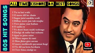 Bollywood सदाबहार गाने ॥ 💖80s Hit Songs ॥  💖Kishore Kumar songs #bollywoodsongs #hitsongs hits