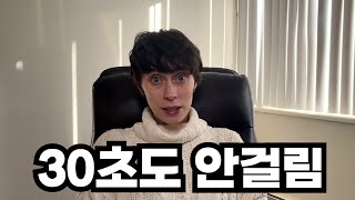 미국 CIA에 아이유 신고하는 법