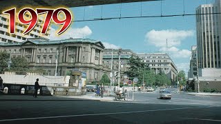 1979年　歴史的建造物があるこの場所は現在どうなっていますか？